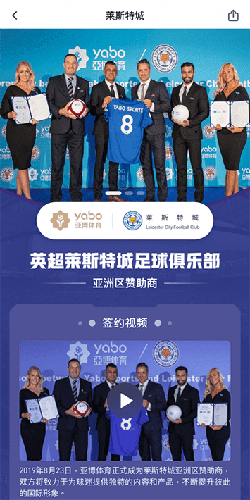 凯发K8娱乐体育手机app客户端自成为德甲豪门柏林赫塔(Hertha BSC )俱乐部在亚洲地区的独家官方体育娱乐战略合作伙伴后，又一次具备里程碑意义的重要时刻。